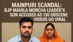 Bjp Leader Controversy and Scandal |