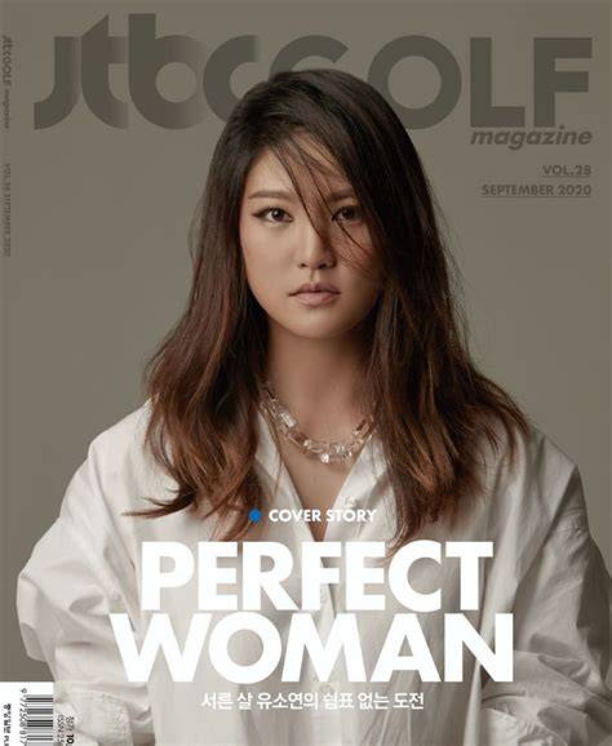 So-Yeon Ryu Husband: an in-Depth Look at Her Personal Life